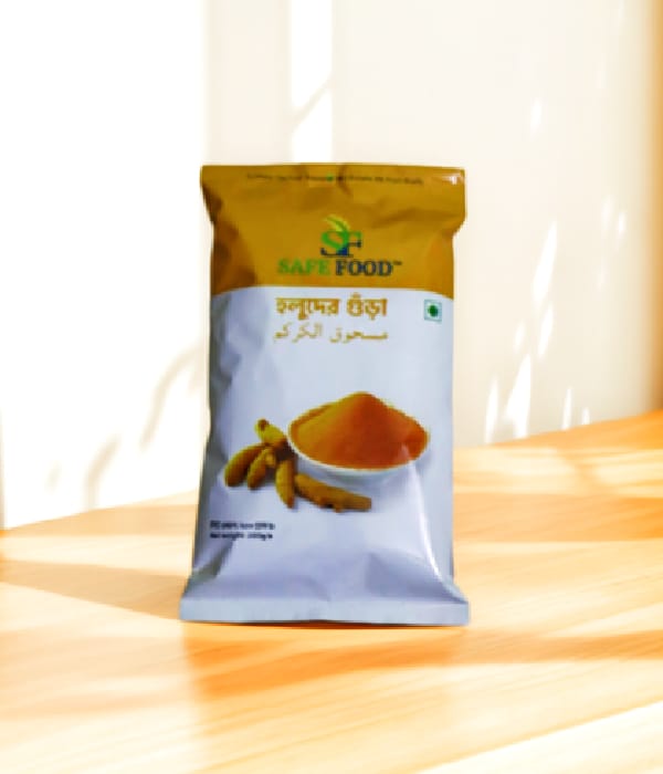 হলুদ গুঁড়া ২০০ গ্রাম