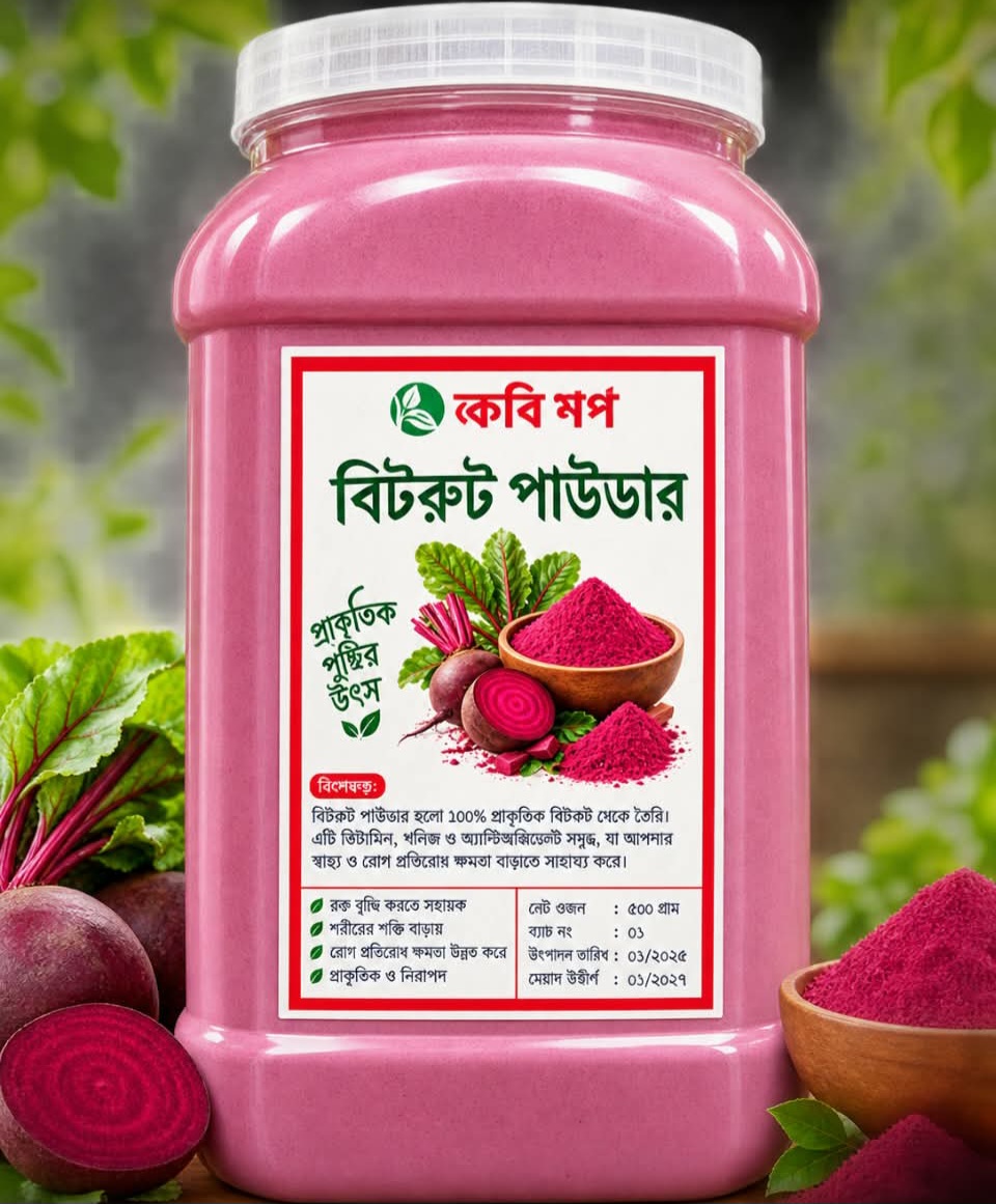 Food Supplement