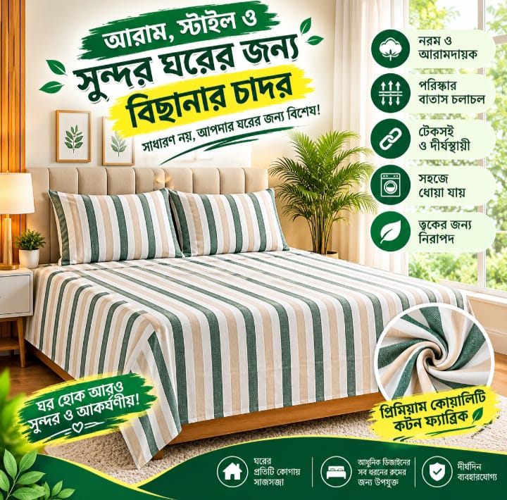Premium Product One