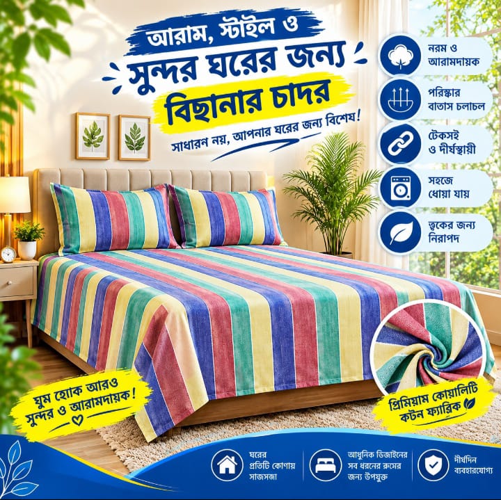 Premium Product One