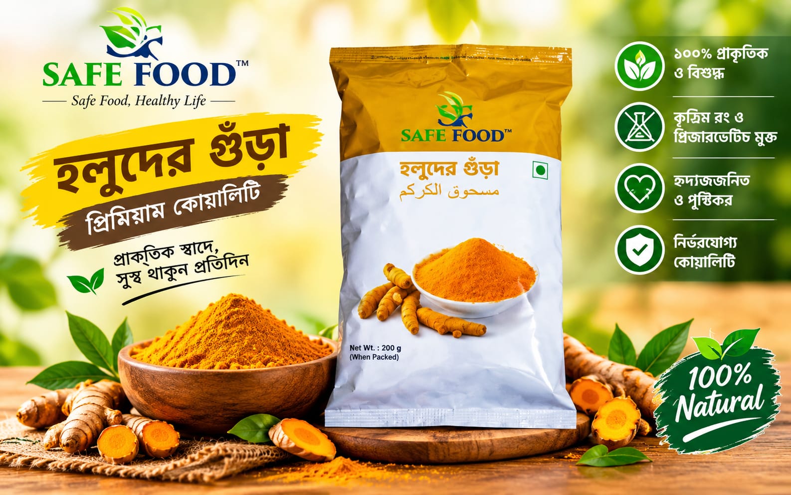 Premium Product One